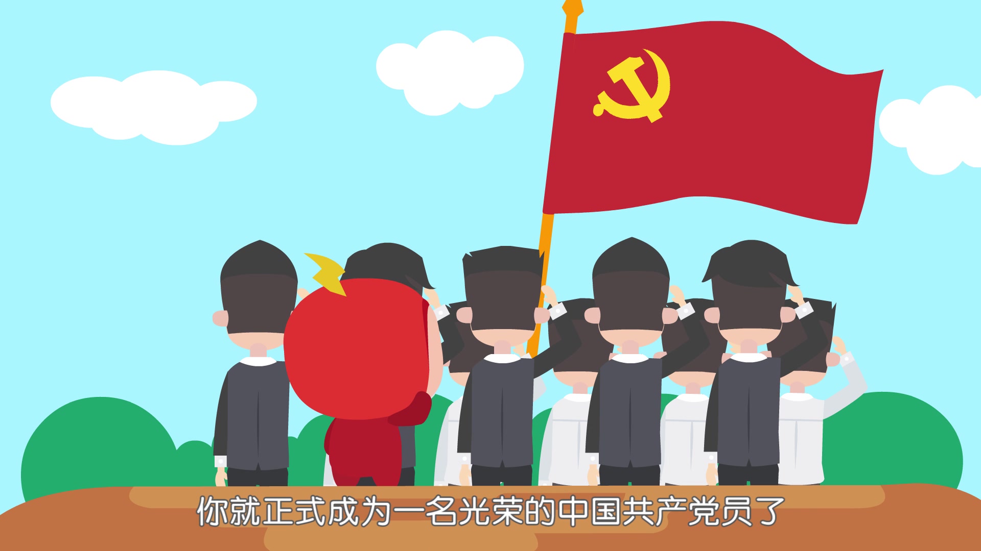 小智说党建