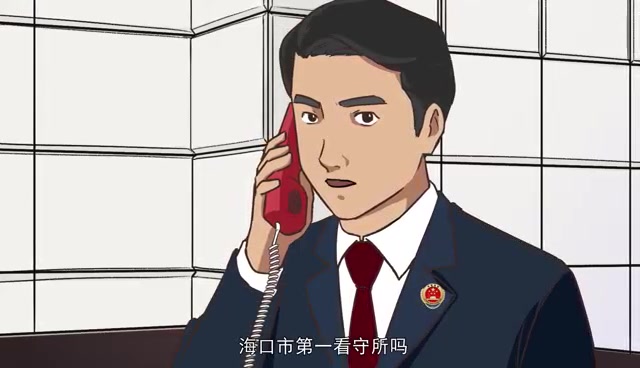 检察官忙碌的一天