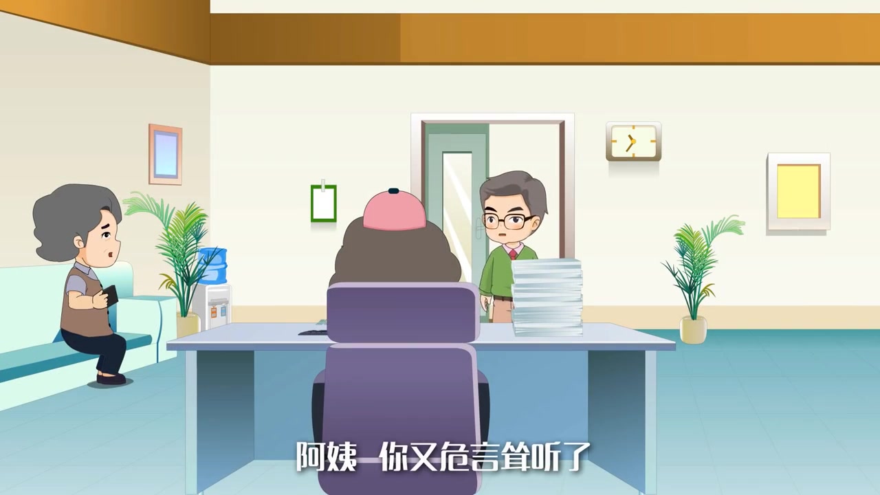 5G网络