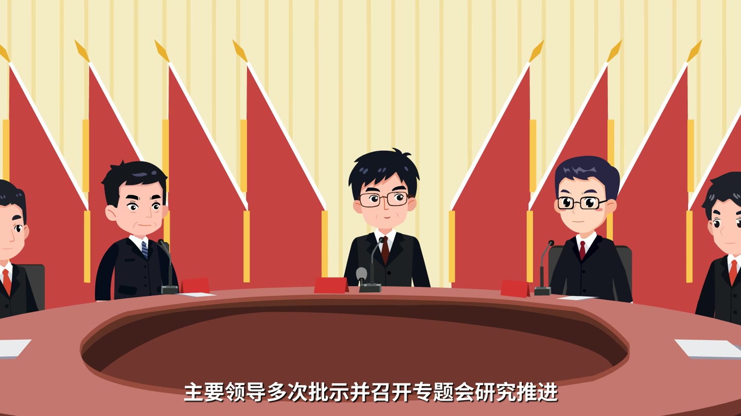 关于支持建筑业企业稳发展促转型的若干措施