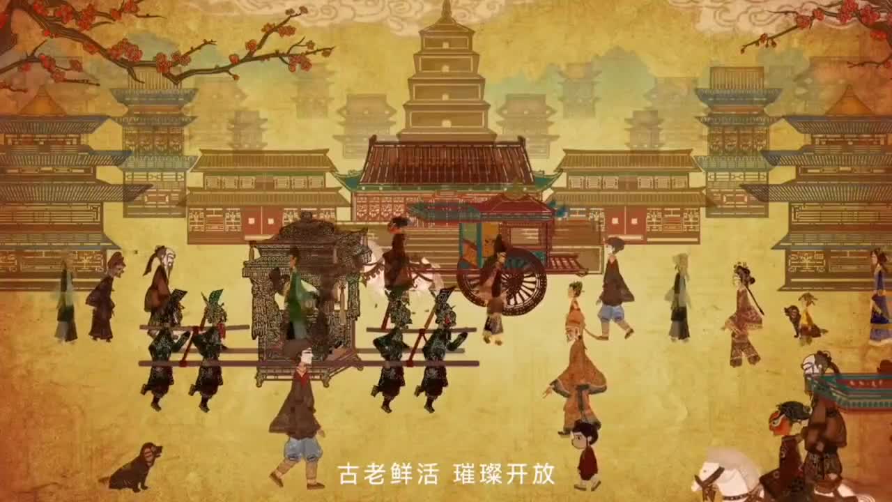 皮影剪纸动画