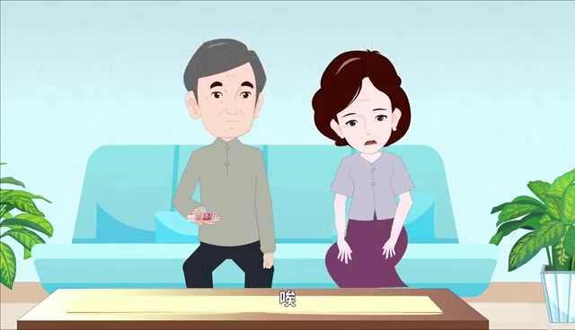 反假币公益宣传片