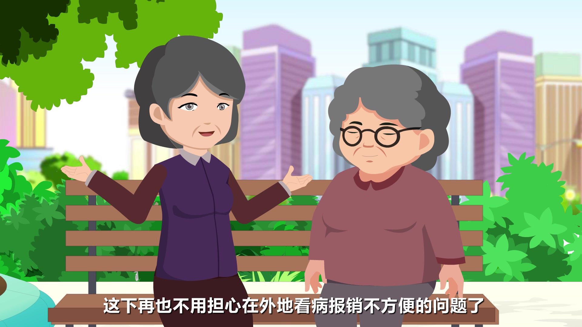 浙江省医保跨省异地结算