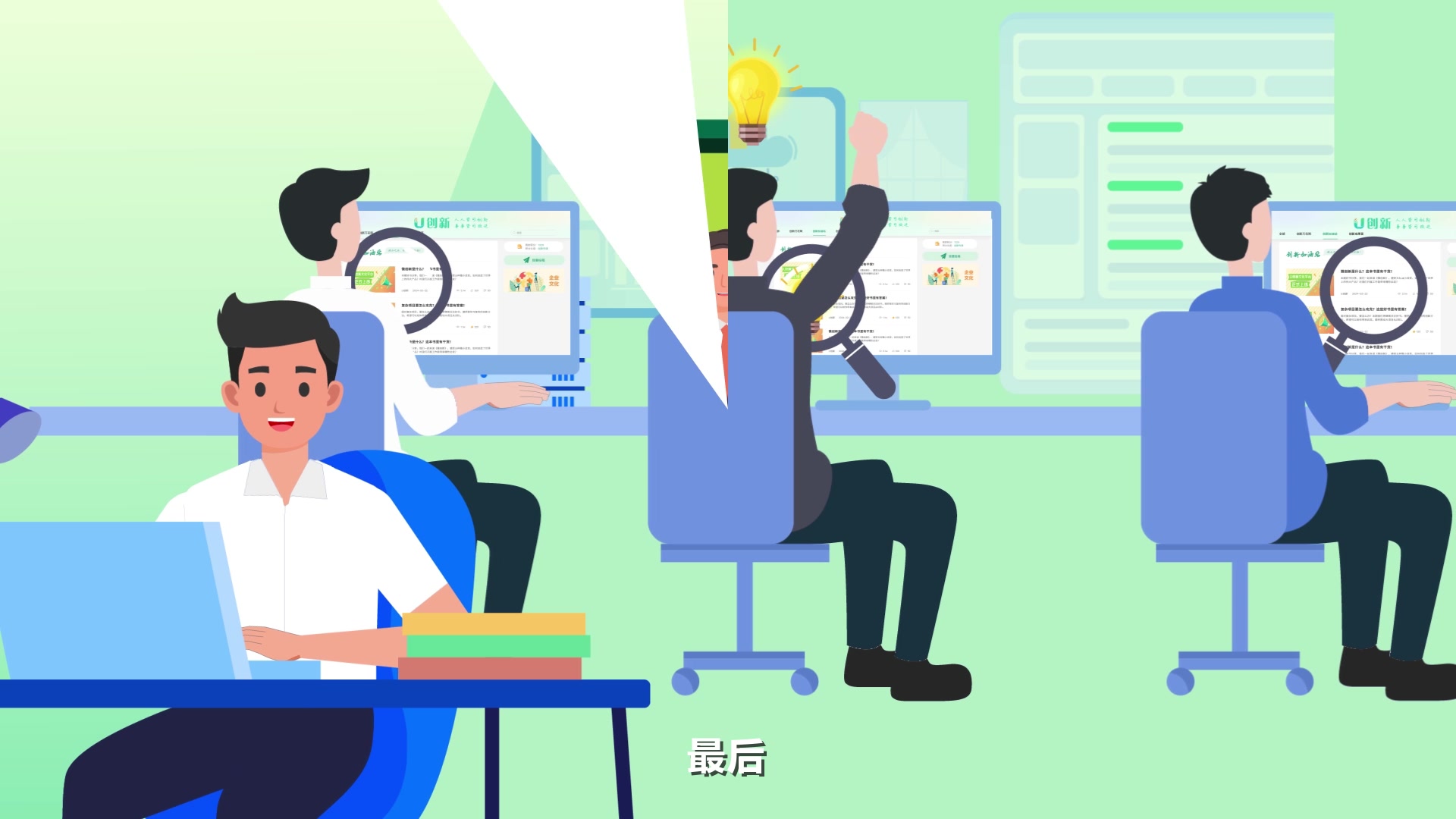 邮政U创新平台