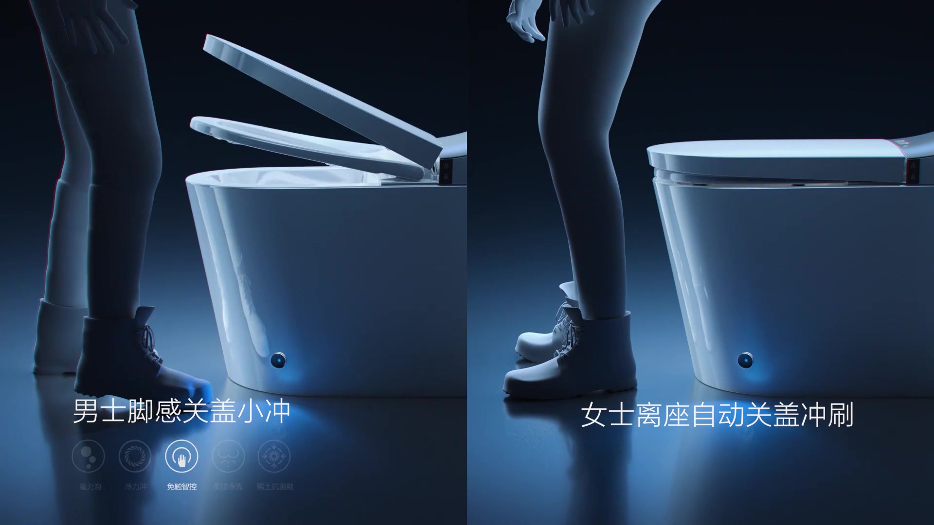 九牧智能马桶结构演示