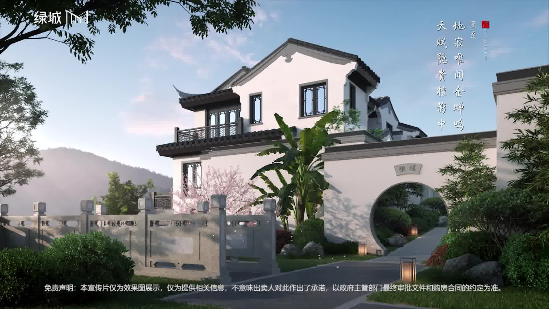 檀影云庐