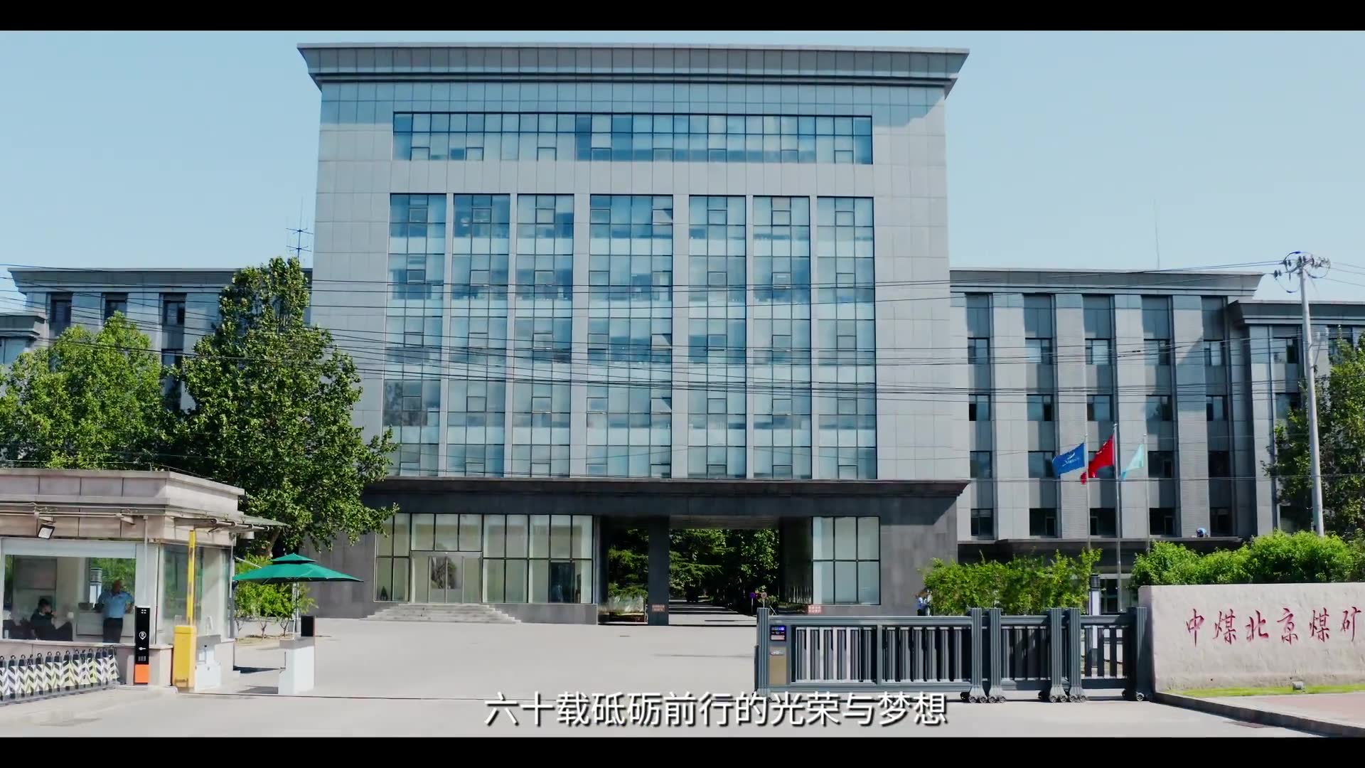 中煤机械