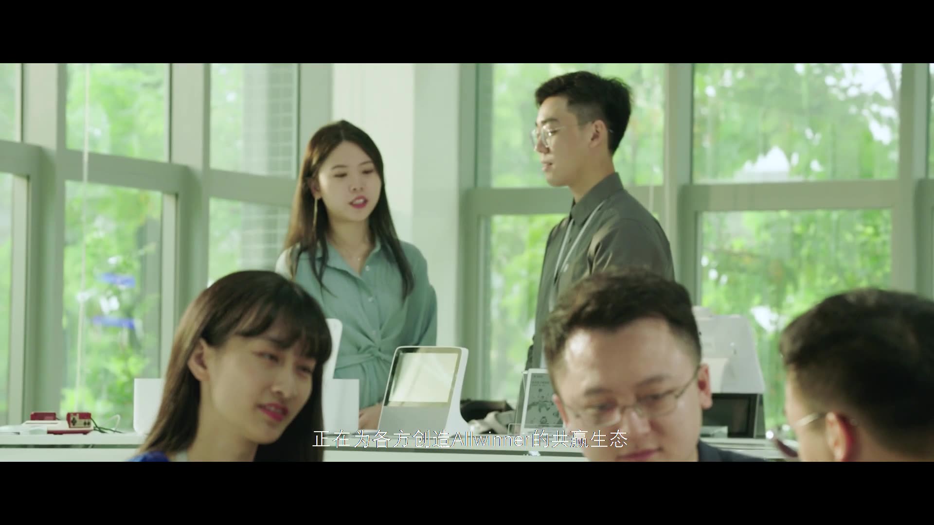 全志科技