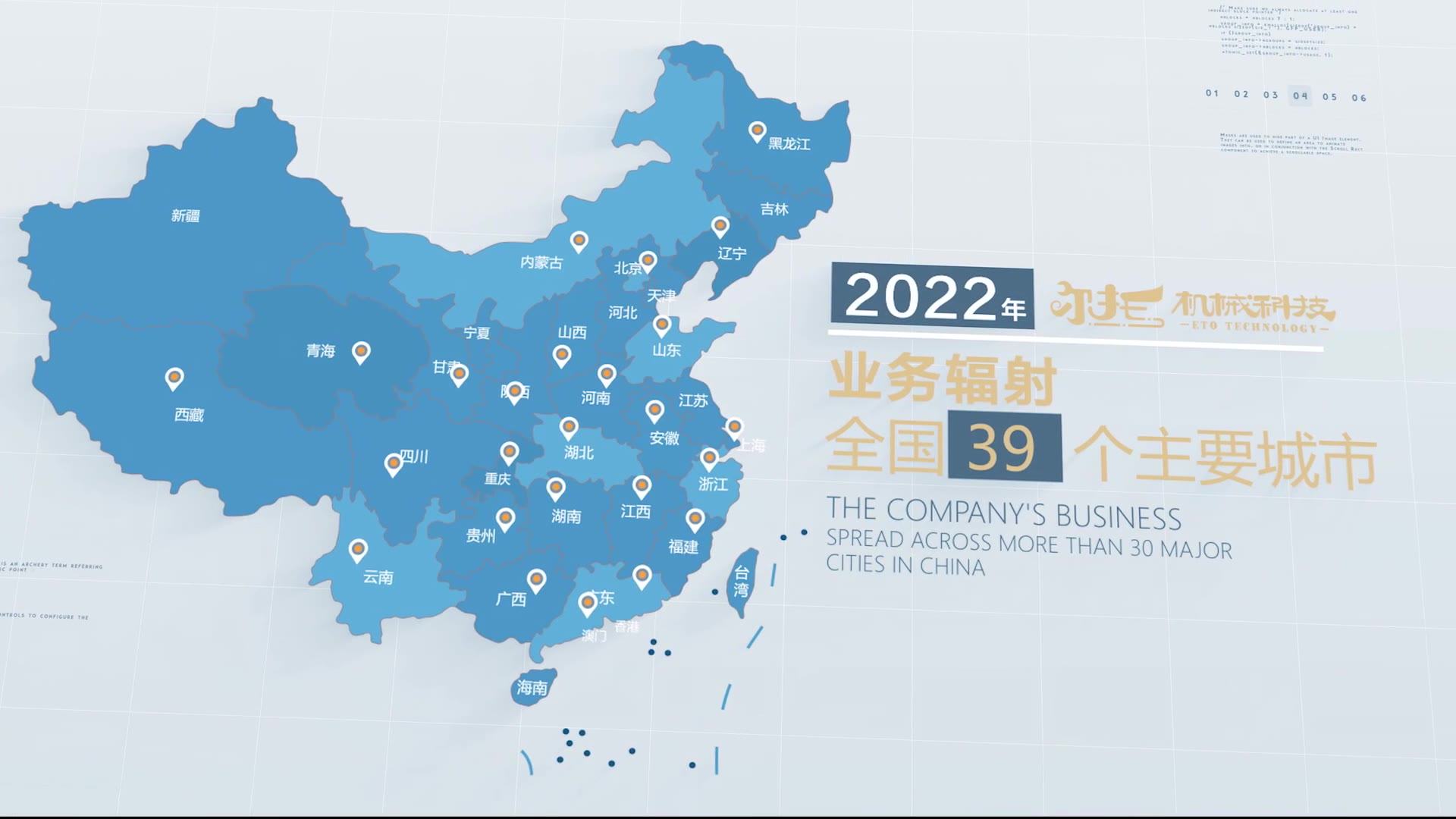 大空港建筑废弃物资源化产业园