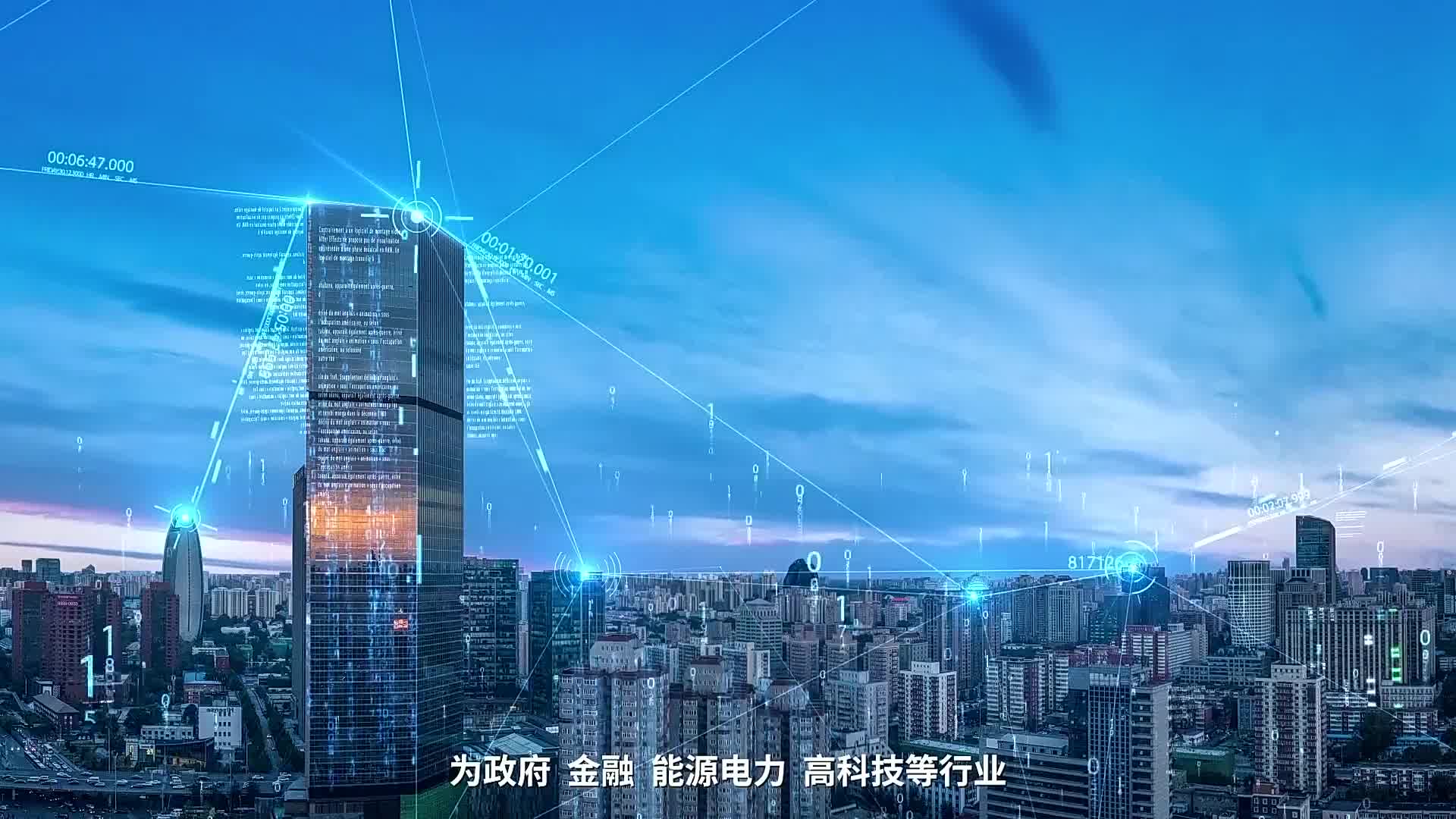 志翔科技.