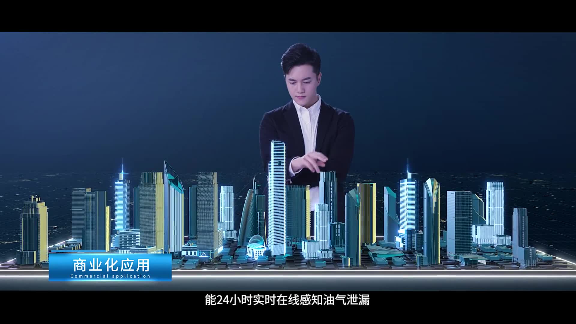 芯闻科技